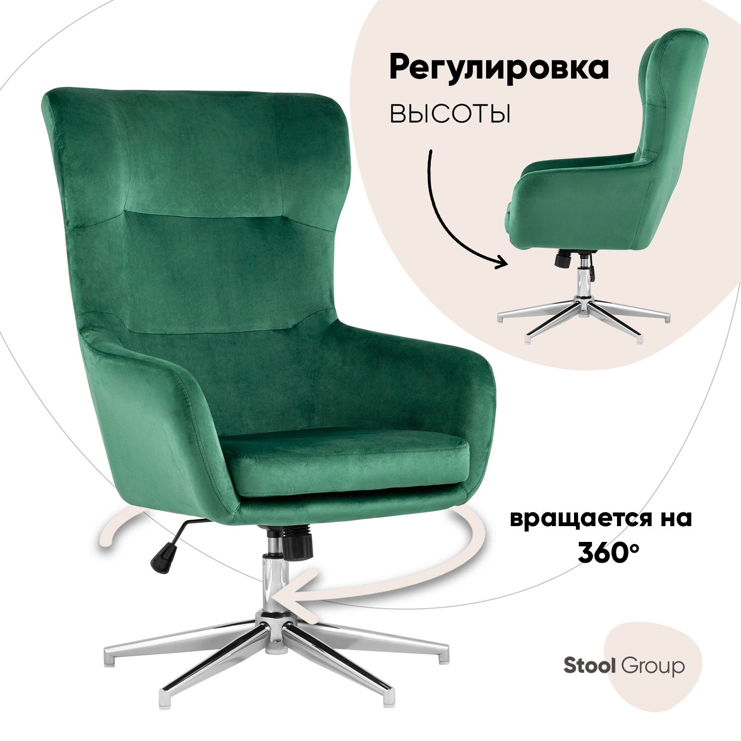 фото Кресло артис регулируемое, зеленый stool group