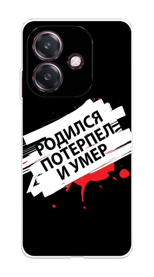 

Чехол на Oppo A3 "Родился потерпел и умер", Белый;красный;черный, 2518650-1