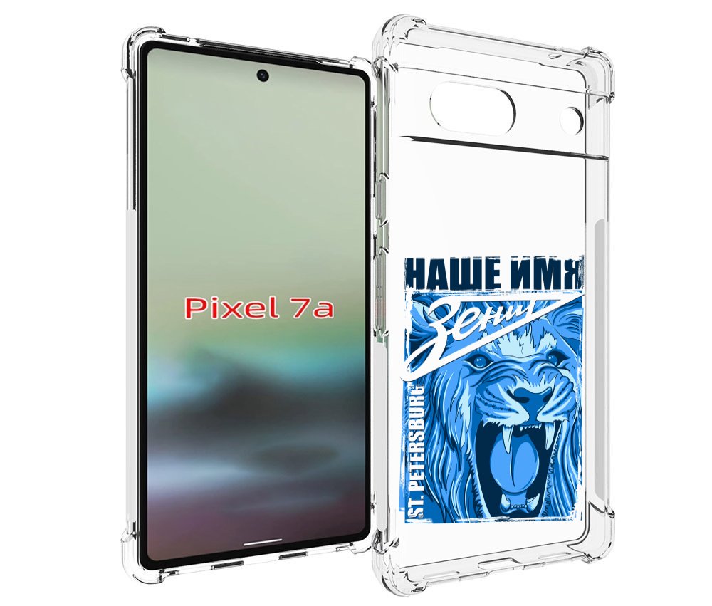 

Чехол MyPads ФК наше имя зенит для Google Pixel 7A, Tocco