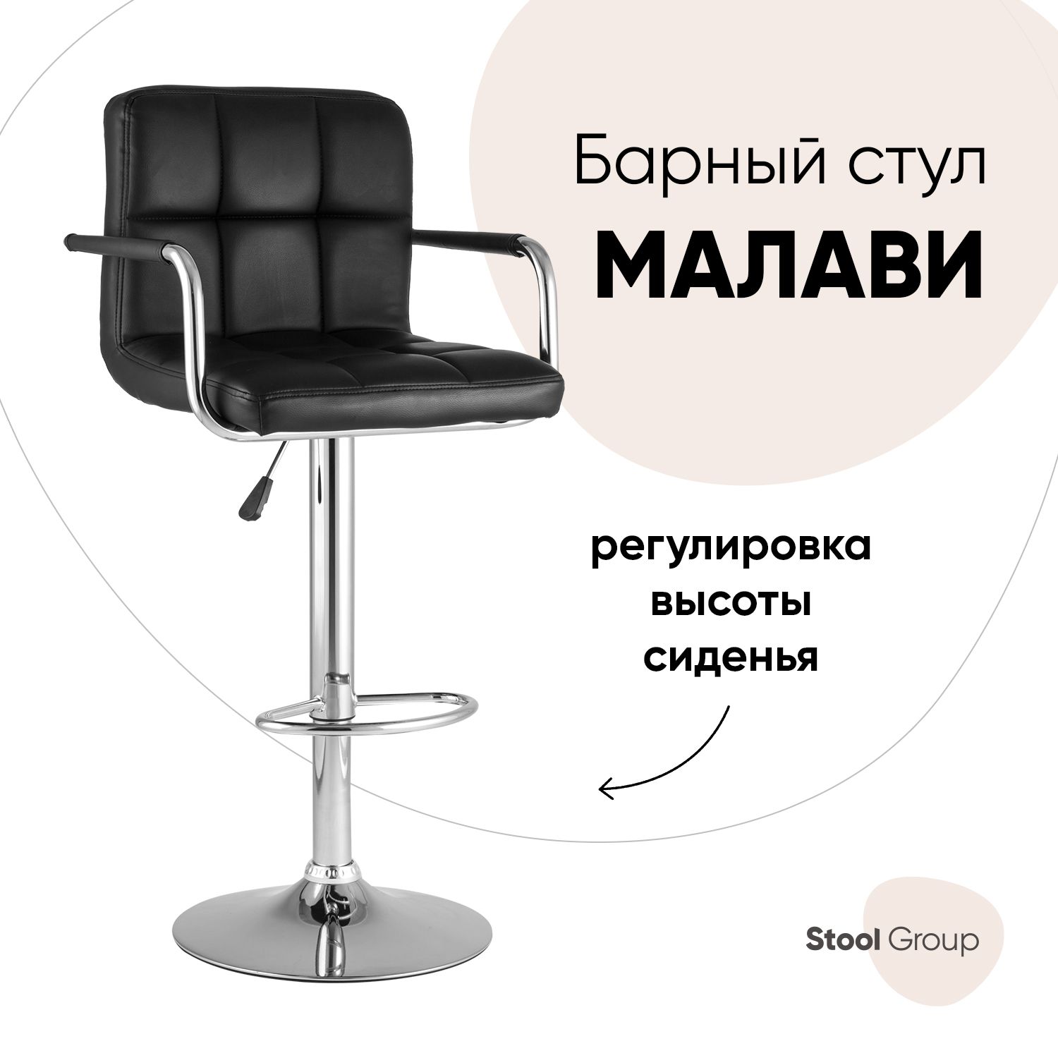 

Барный стул Stool Group BC-V003 black, серебристый/черный, Малави NEW