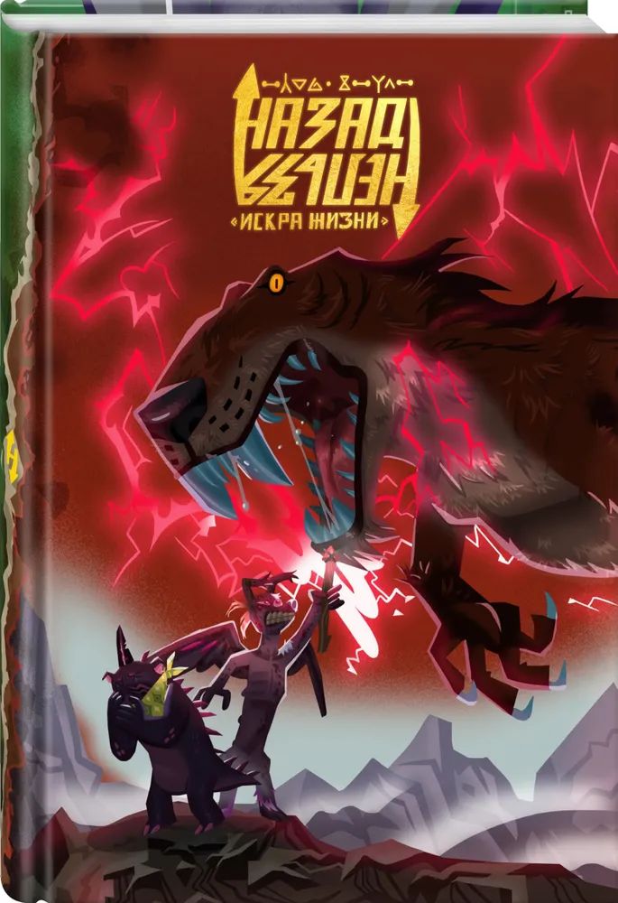 

Назад нельзя