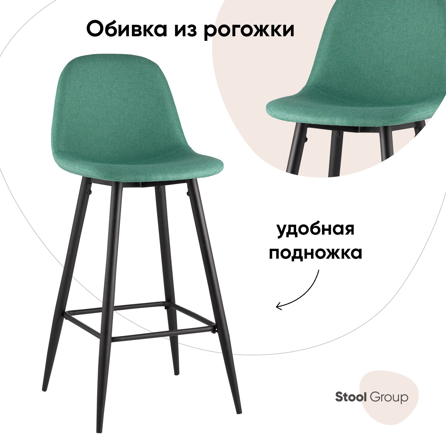 фото Барный стул stool group bc-91003a 1009-21, черный/зеленый