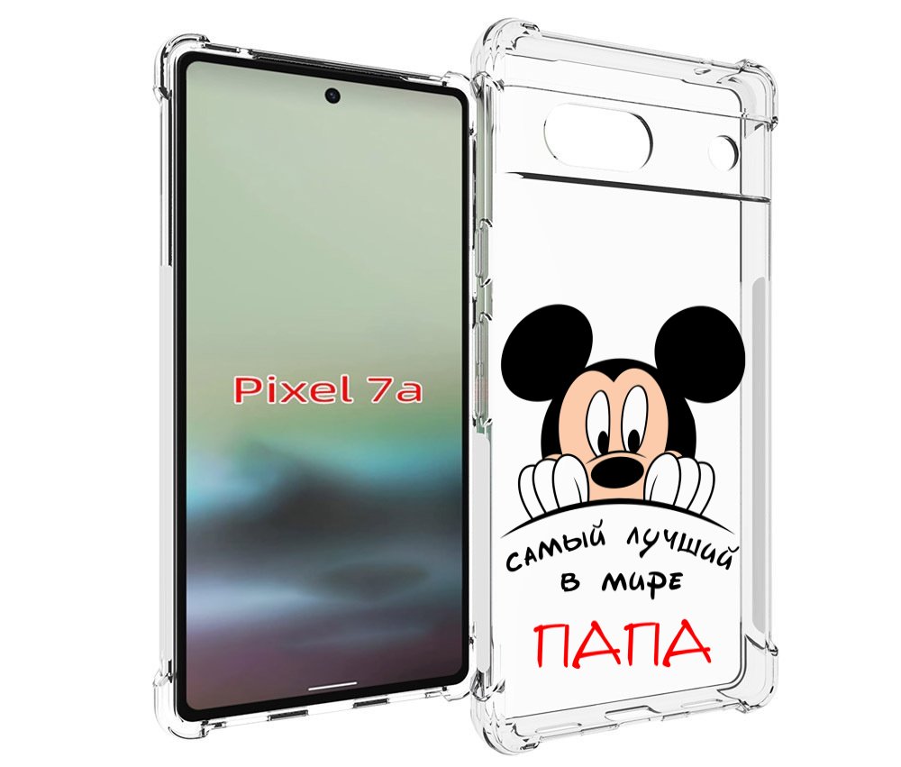 

Чехол MyPads Самай лучший папа Микки Маус для Google Pixel 7A, Tocco