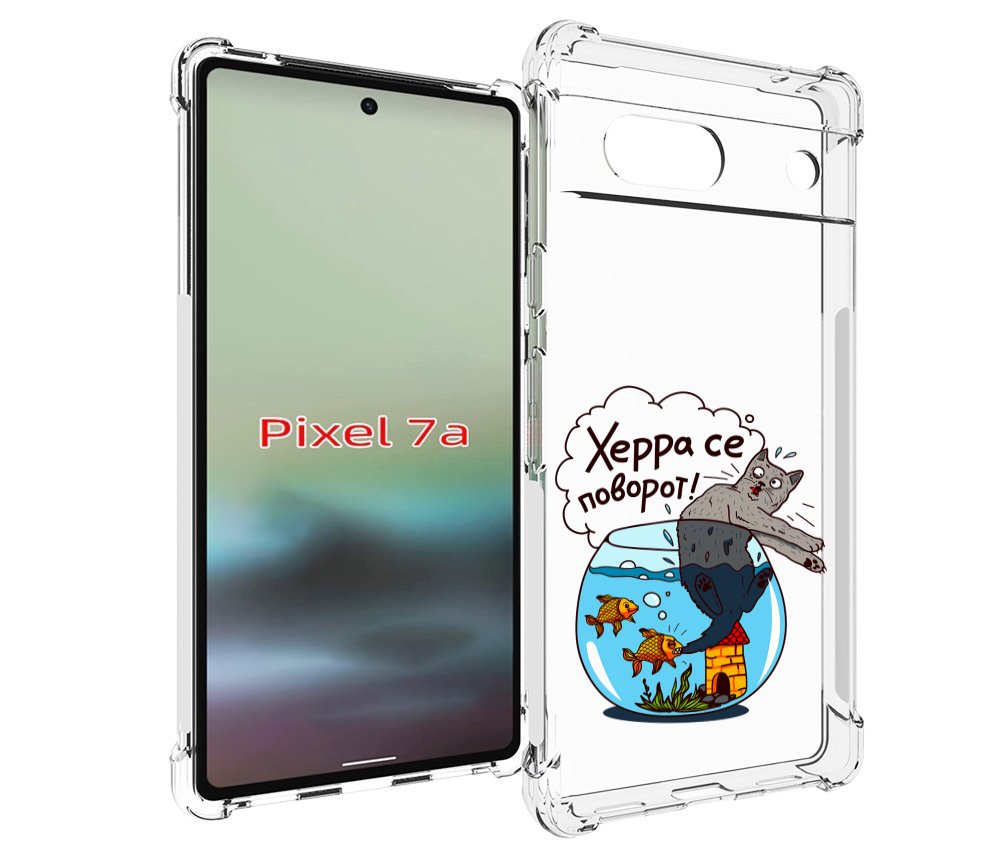 

Чехол MyPads Рыбы с котом для Google Pixel 7A, Tocco