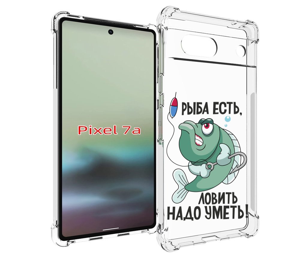 

Чехол MyPads Рыба есть ,ловить надо уметь для Google Pixel 7A, Tocco