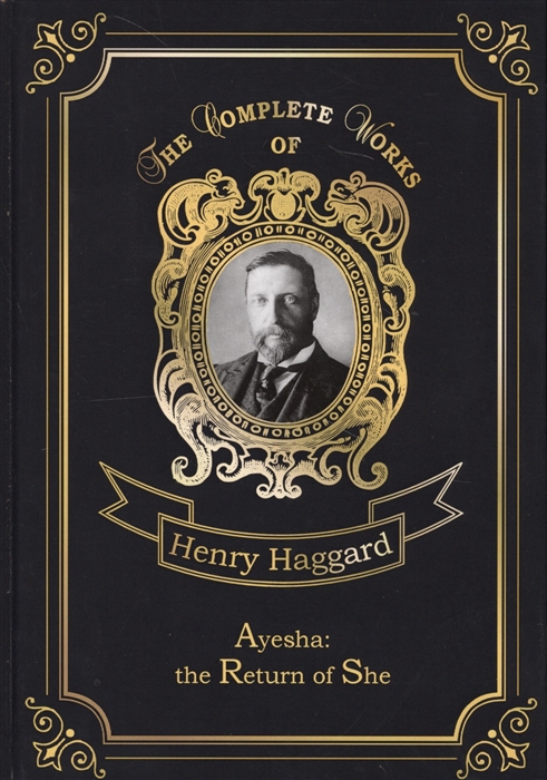 

Ayesha: The Return of She. Volume 42