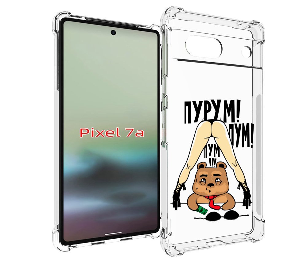 

Чехол MyPads Пурум пум пум для Google Pixel 7A, Tocco