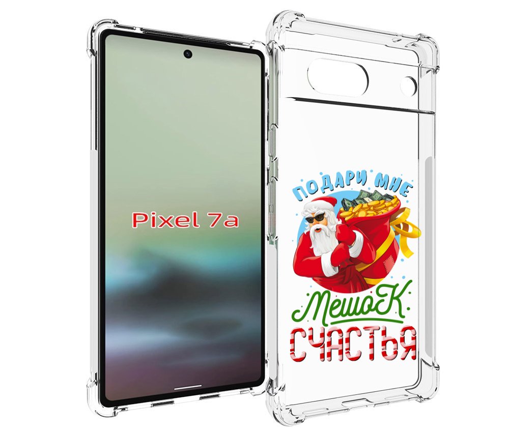 

Чехол MyPads Подарите мне мешок денег для Google Pixel 7A, Tocco