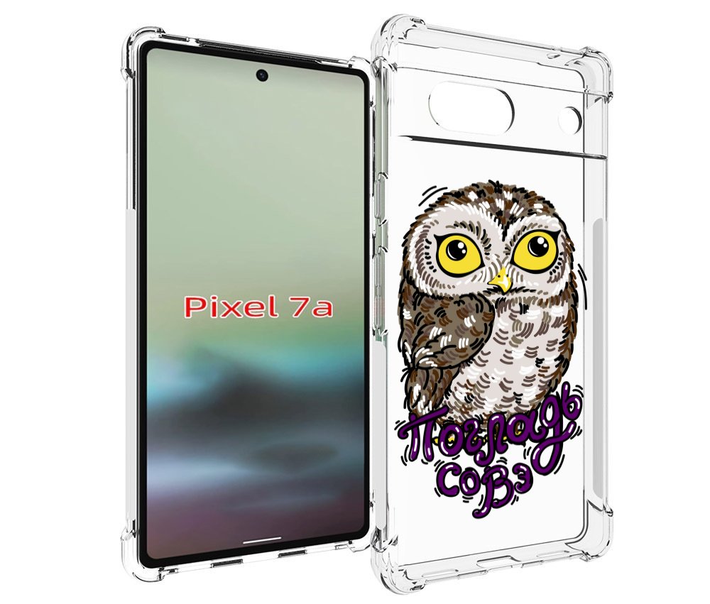 

Чехол MyPads Погладь Совэ для Google Pixel 7A, Tocco
