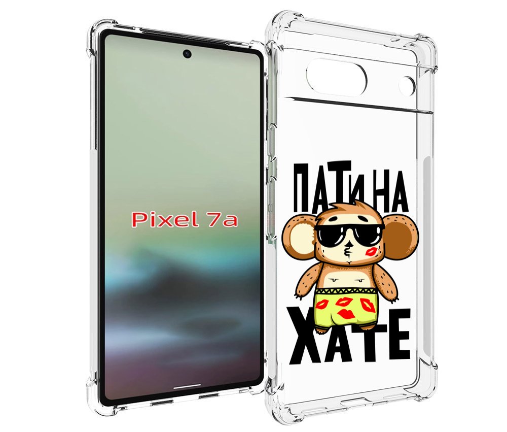 

Чехол MyPads Пати на Хате для Google Pixel 7A, Tocco