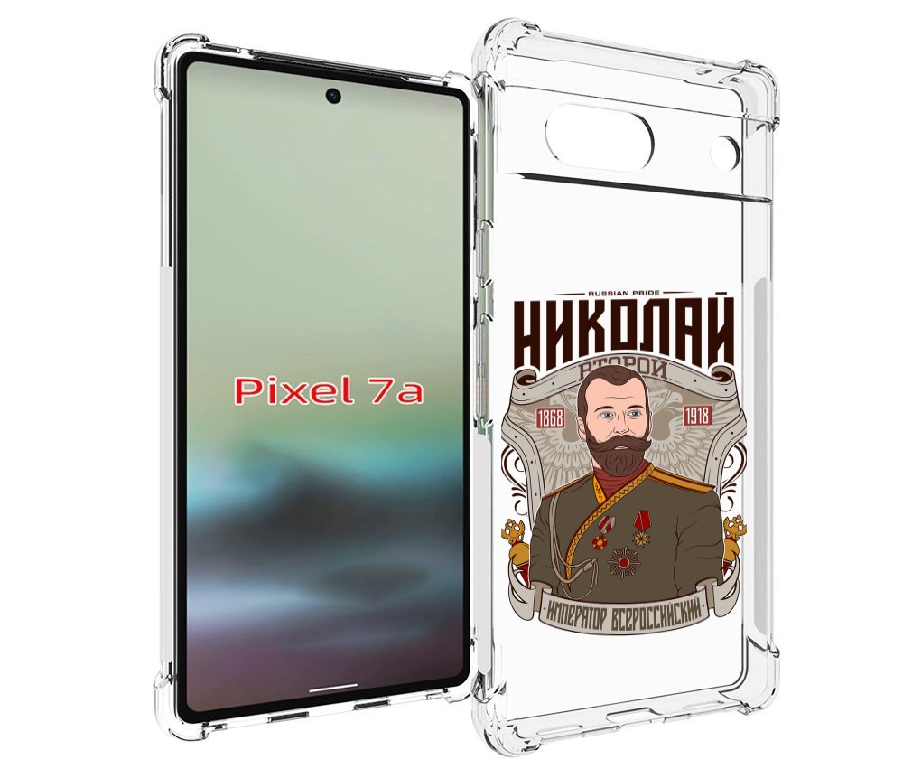 

Чехол MyPads Николай второй для Google Pixel 7A, Tocco