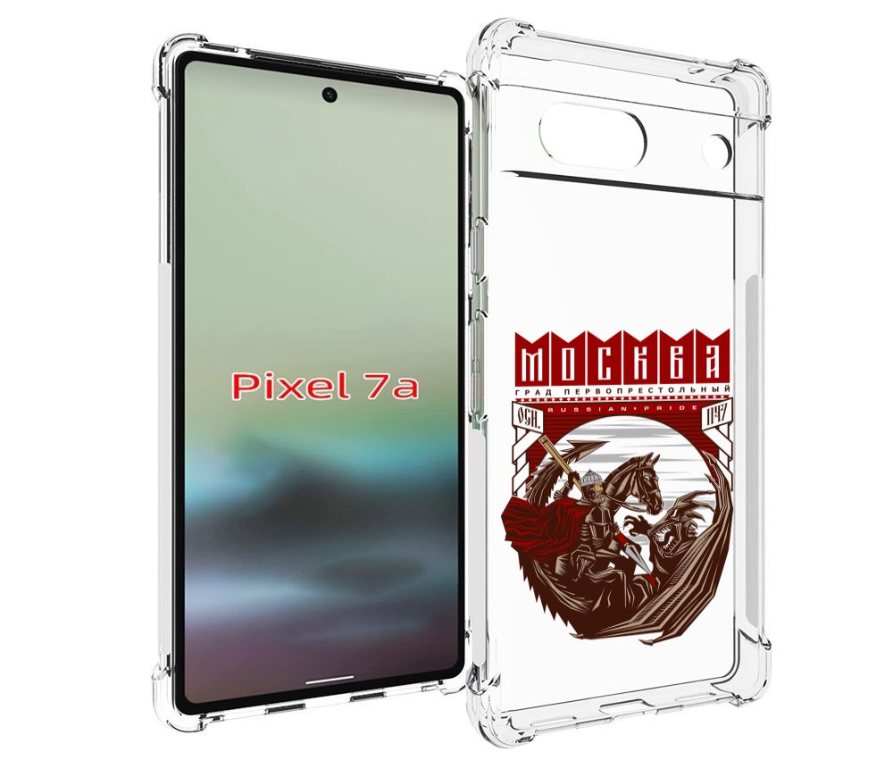

Чехол MyPads Москва Россия для Google Pixel 7A, Tocco