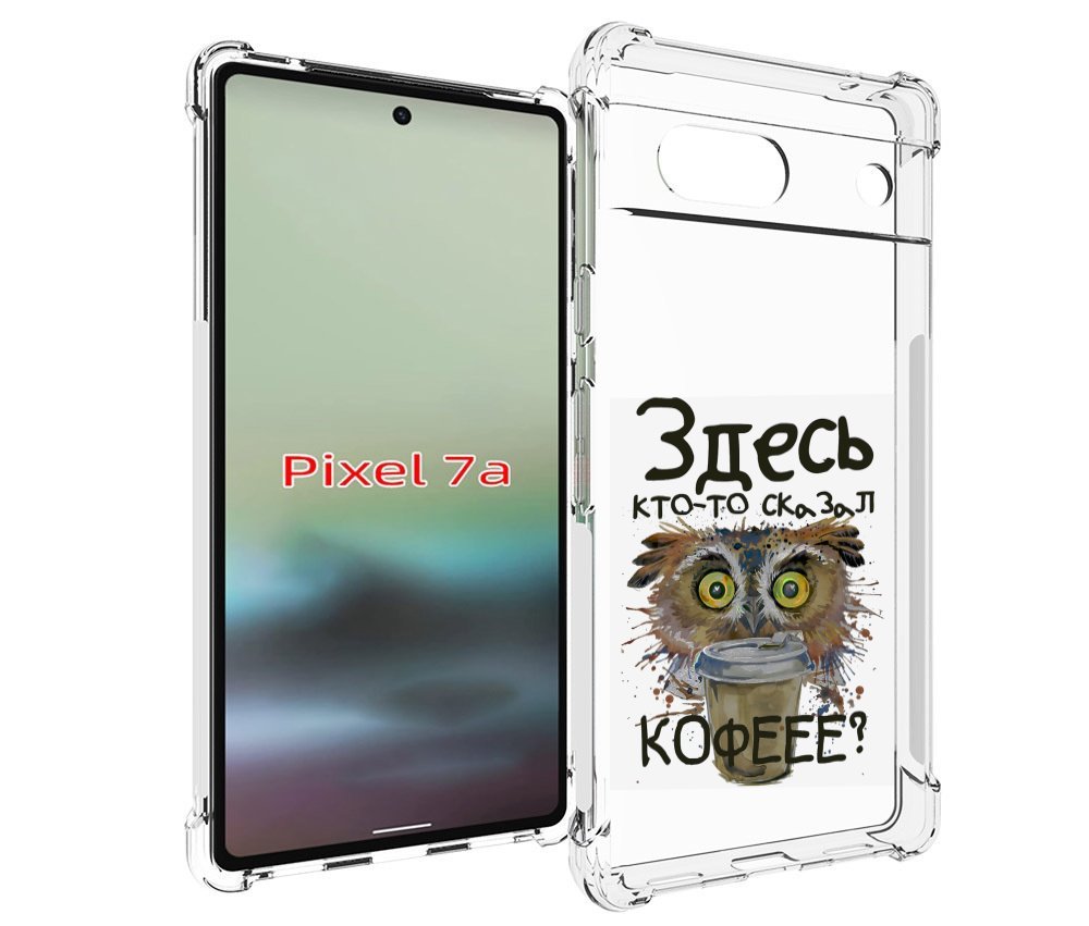 

Чехол MyPads Любительница кофе для Google Pixel 7A, Tocco