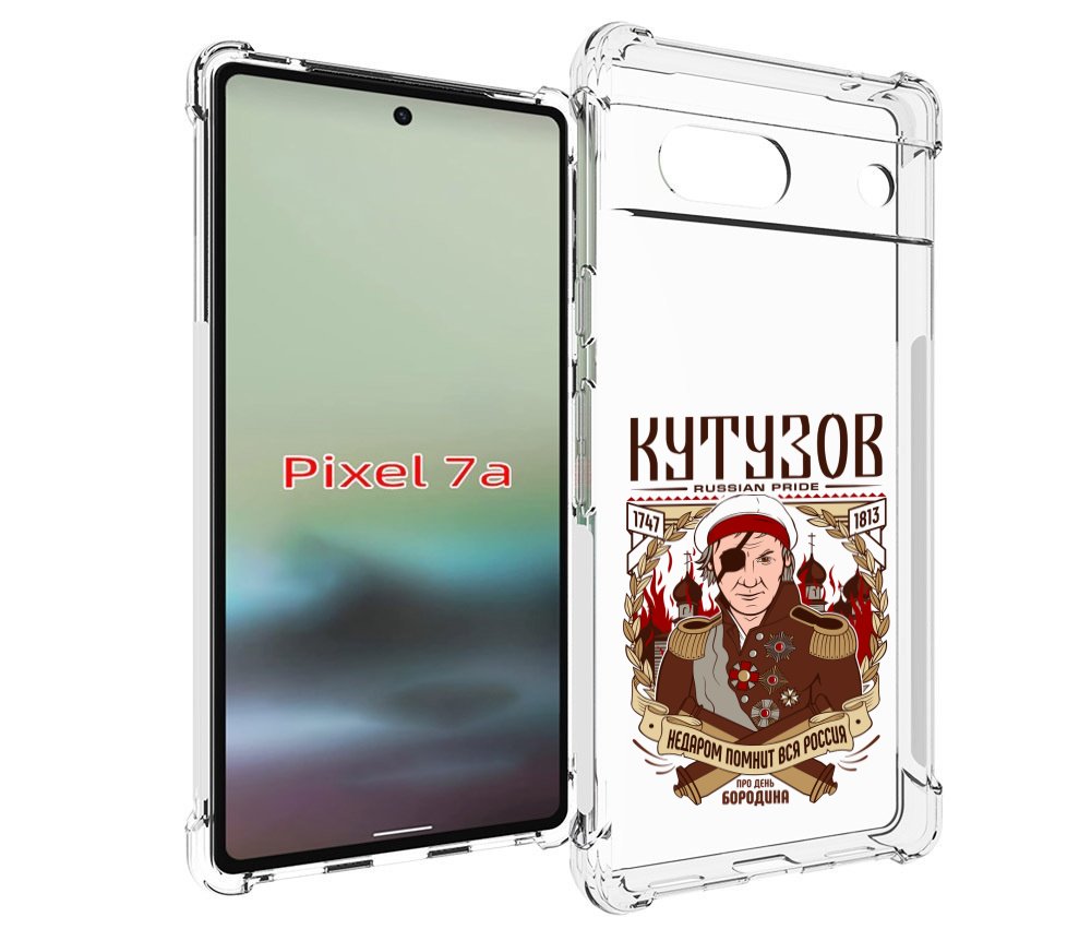 

Чехол MyPads Кутузов для Google Pixel 7A, Tocco