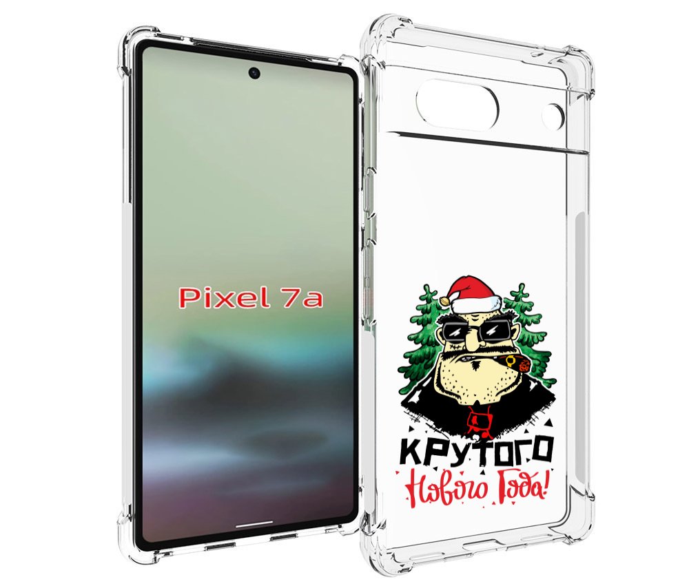 

Чехол MyPads Крутого нового года 2023 для Google Pixel 7A, Tocco