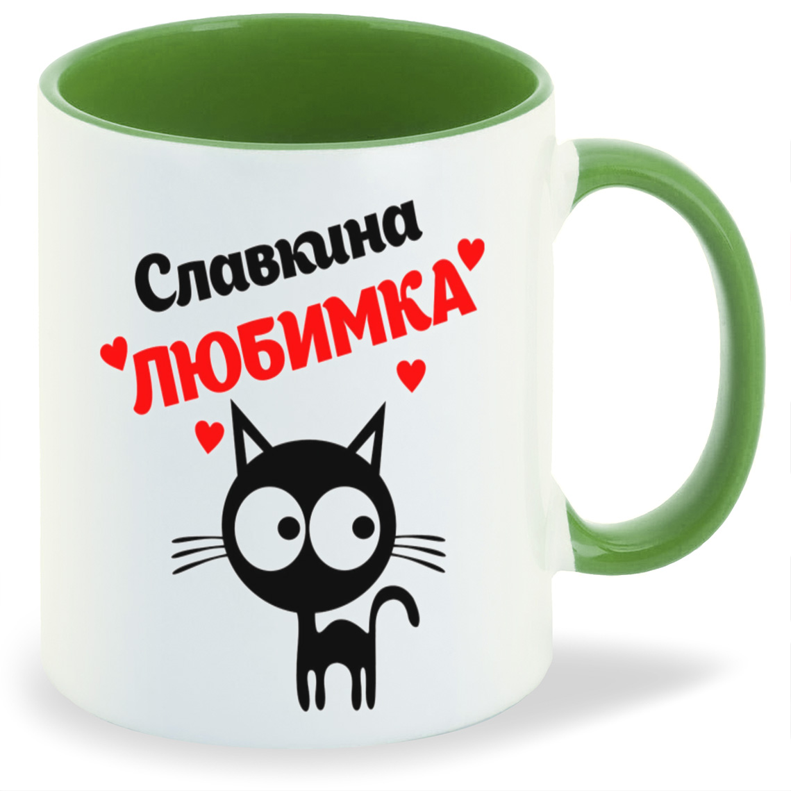 

Кружка CoolPodarok Славкина любимка, Славкина любимка