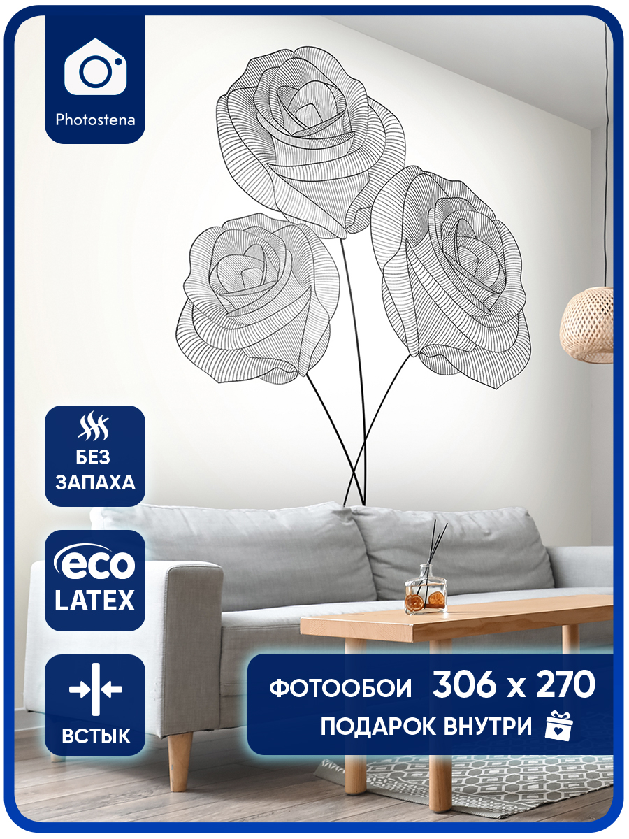 фото Фотообои photostena цветы 3,06 x 2,7 м