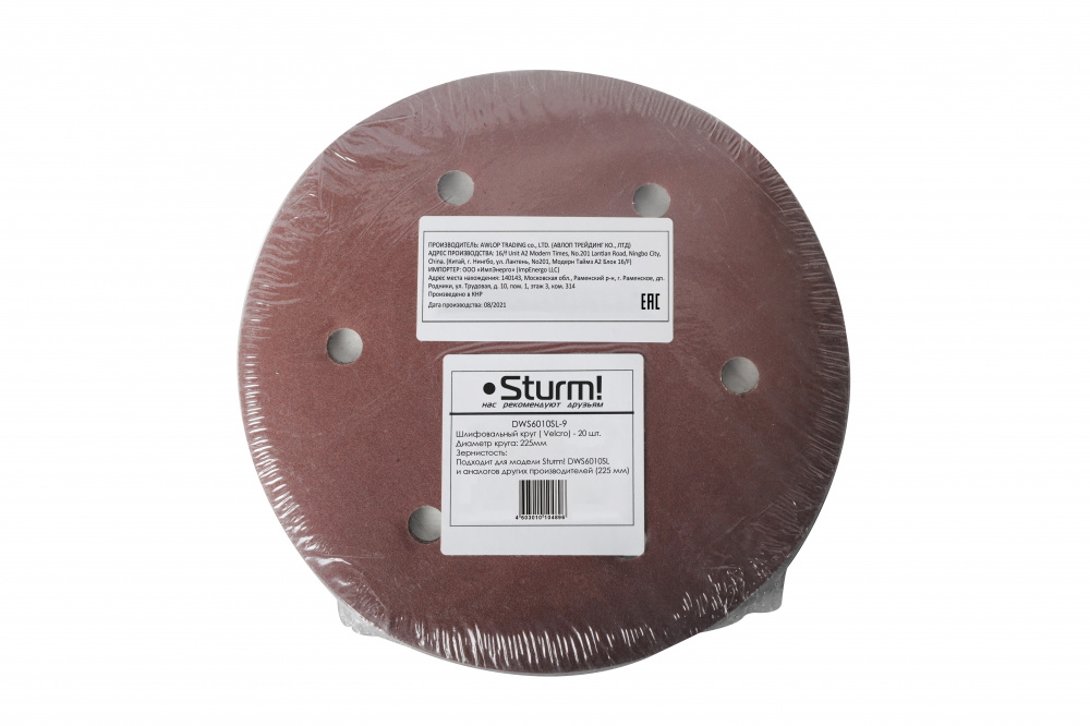 

Круг шлифовальный (225мм, Р 240, 20шт) STURM DWS6010SL-9240 (STURM)