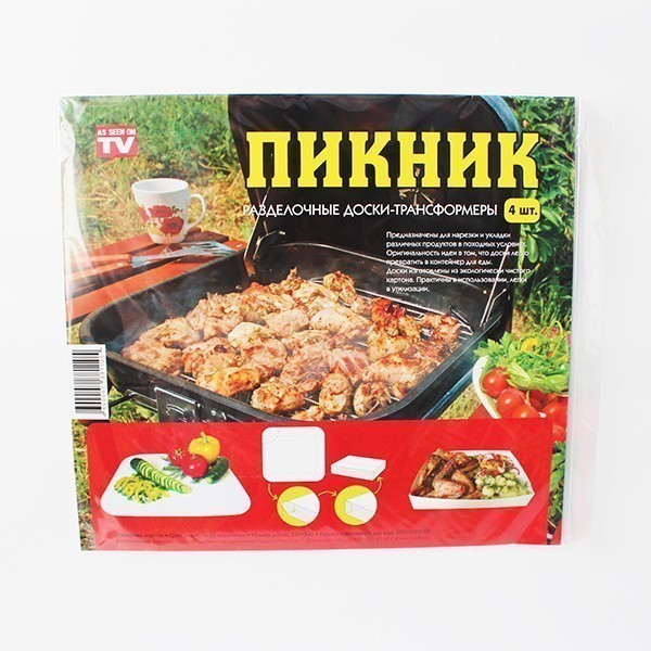 

Доски трансформеры - Пикник, 4 шт