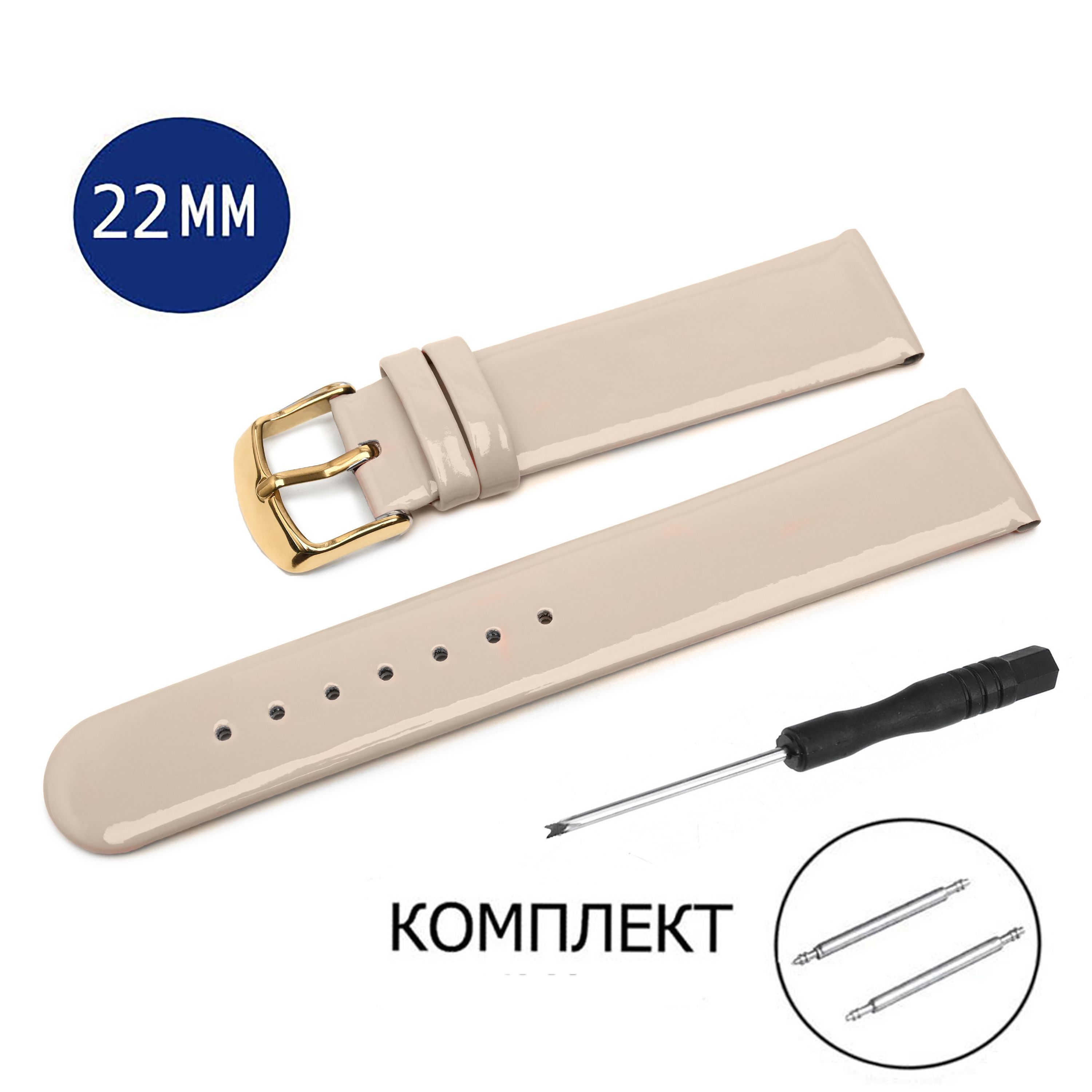 

Ремешок из двух частей унисекс Axiver LE-C20 серый/золотистый, LE-C20