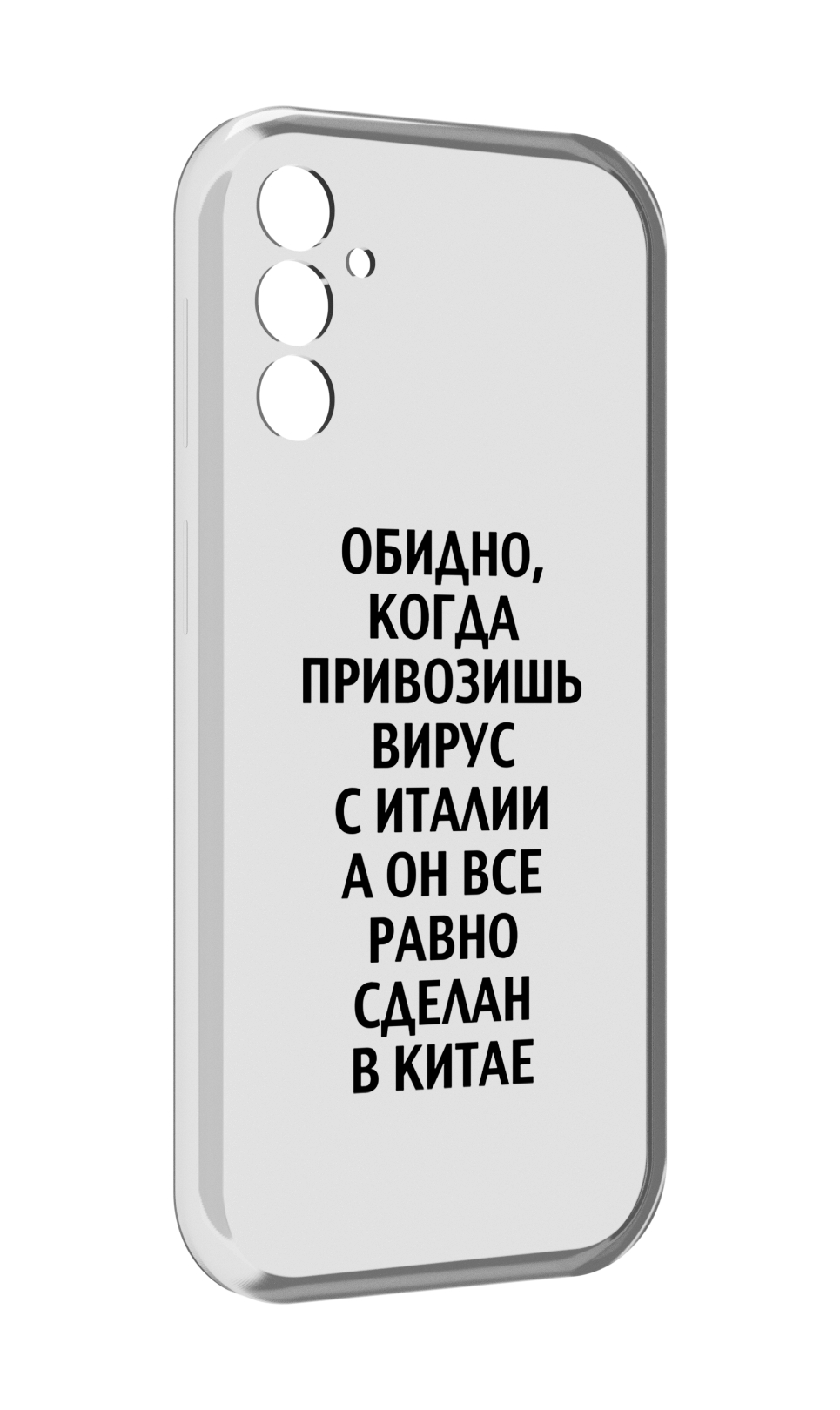 

Чехол MyPads обидно-да для Samsung Galaxy M13, Прозрачный, Tocco