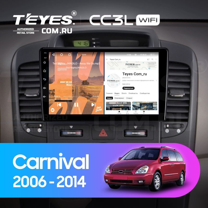 Штатная магнитола Teyes CC3L WiFi 232 Kia Carnival VQ 2006-2014 18600₽