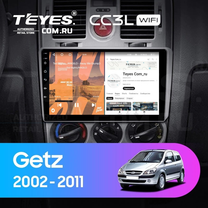 

Штатная магнитола Teyes CC3L WiFi 2/32 Hyundai Getz (2002-2011) F2, CC3L