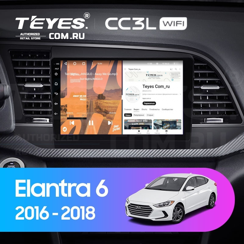 

Штатная магнитола Teyes CC3L WiFi 2/32 Hyundai Elantra 6 (2015-2018) Тип-B, CC3L