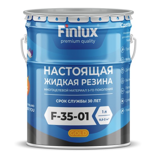 

Гидроизалиционая краска VodoStop Жидкий каучук FinLux F-35-01 Gold Белый 4 кв.м, FinLux F-35-01 Gold Гидроизоляционная краска