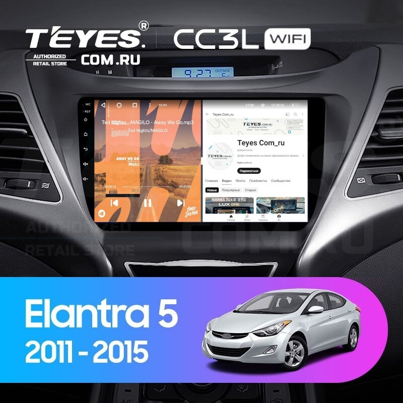 

Штатная магнитола Teyes CC3L WiFi 2/32 Hyundai Elantra 5 JK GD MD UD (2010-2016) F2, CC3L