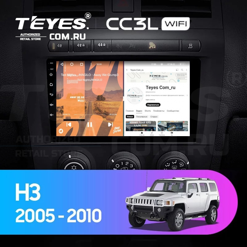 

Штатная магнитола Teyes CC3L WiFi 2/32 Hummer H3 1 (2005-2010), CC3L