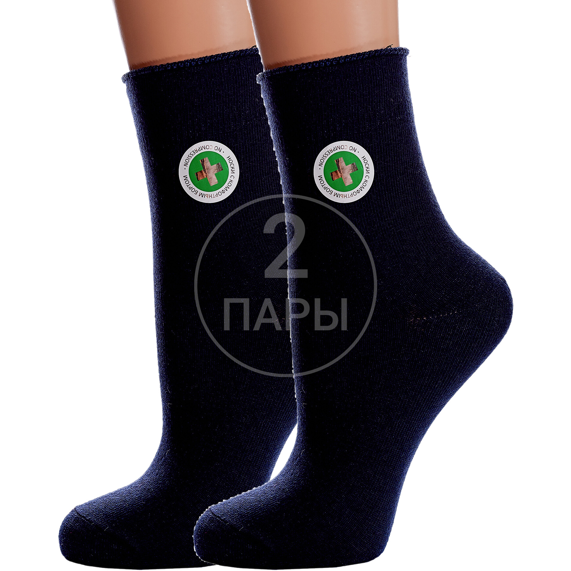 Комплект носков женских Para Socks 2-L1D19 синих 25, 2 пары