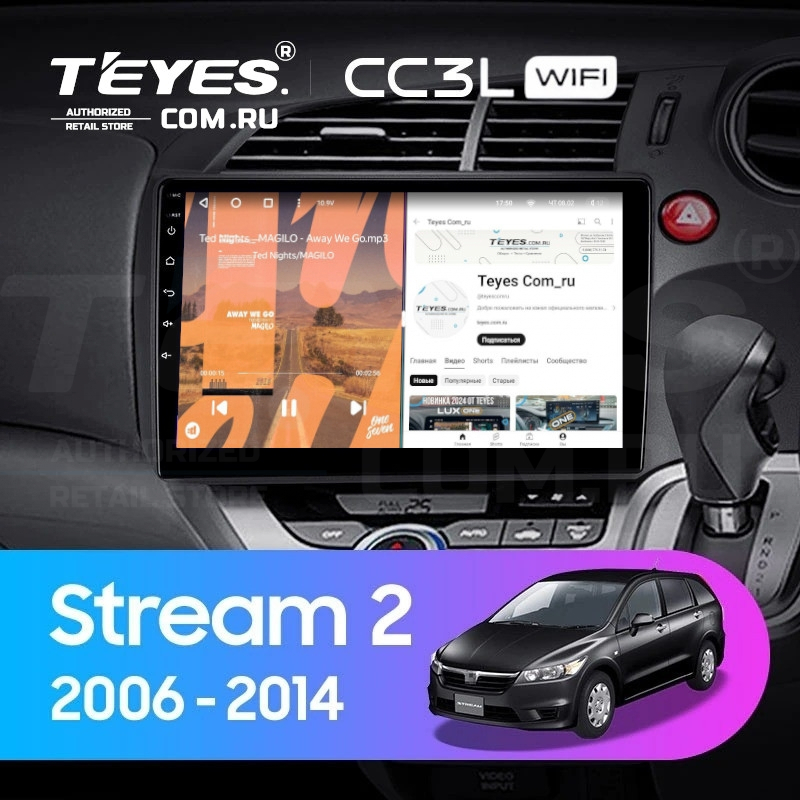 

Штатная магнитола Teyes CC3L WiFi 2/32 Honda Stream 2 (2006-2014) Правый руль, CC3L