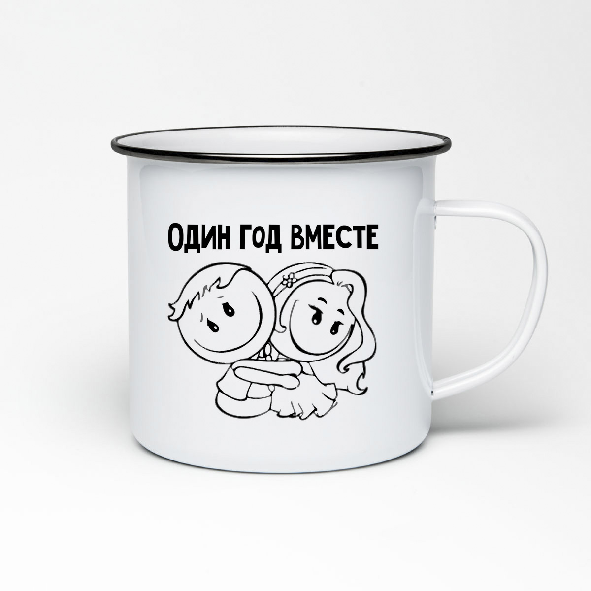 

Кружка металлическая CoolPodarok 1 год вместе