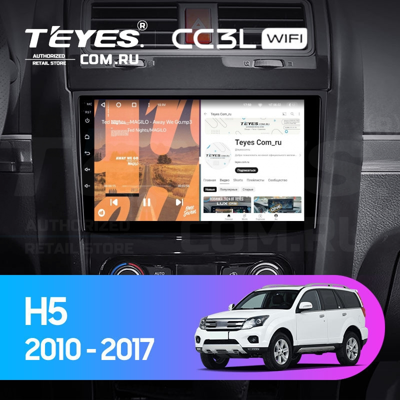 Штатная магнитола Teyes CC3L WiFi 2/32 Great Wall Hover H5 (2010-2017)