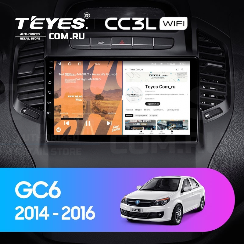 

Штатная магнитола Teyes CC3L WiFi 2/32 Geely GC6 1 (2014-2016), CC3L