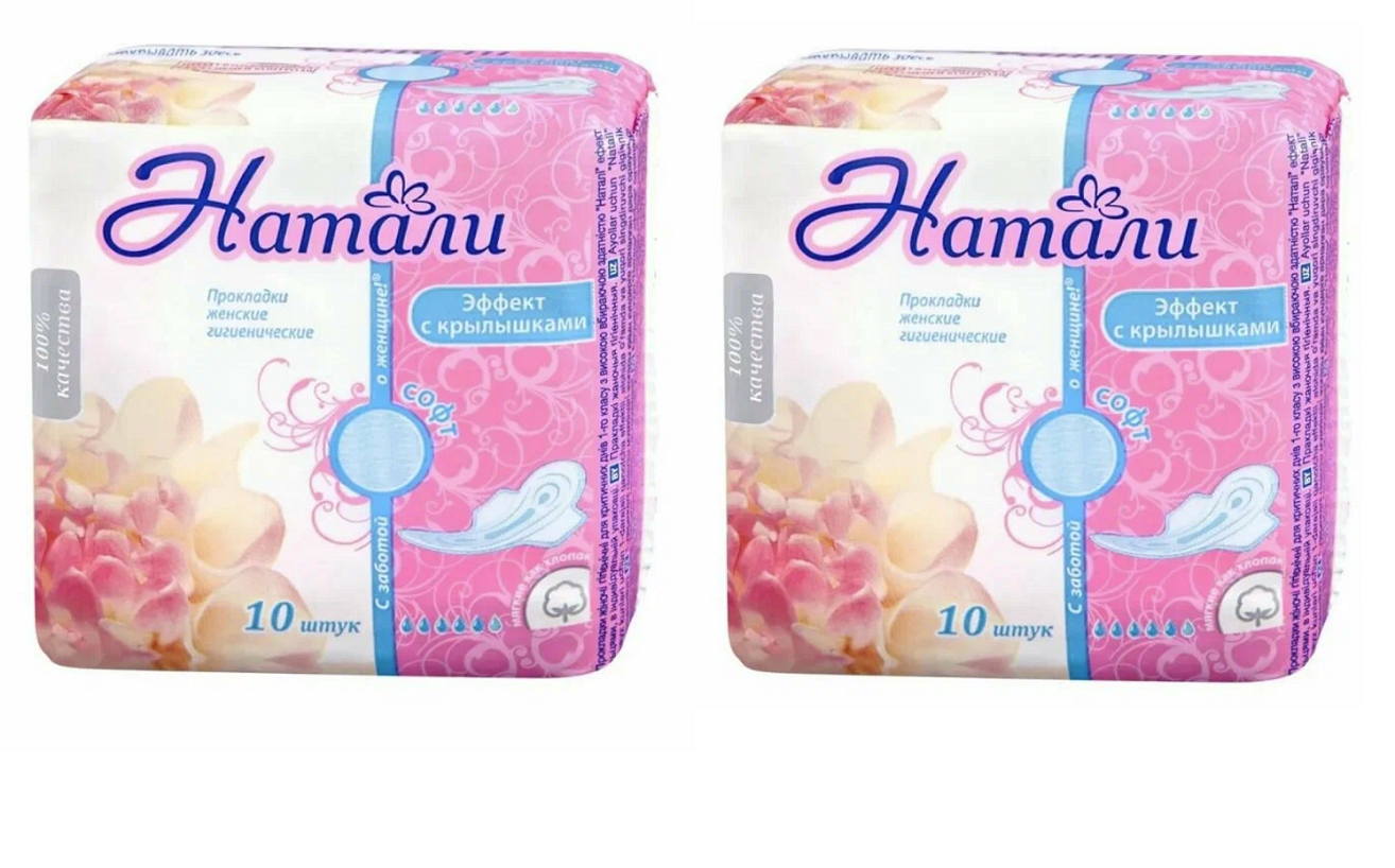 

Прокладки гигиенические Натали Ultra Soft с крылышками, 10 шт х 2 упаковки