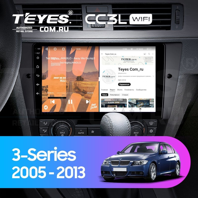 

Штатная магнитола Teyes CC3L WiFi 2/32 BMW 3 серия E90 E91 E92 E93 (2005-2013), CC3L