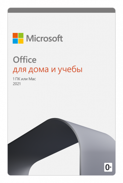 

Microsoft Office 2021 Home and Student BOX