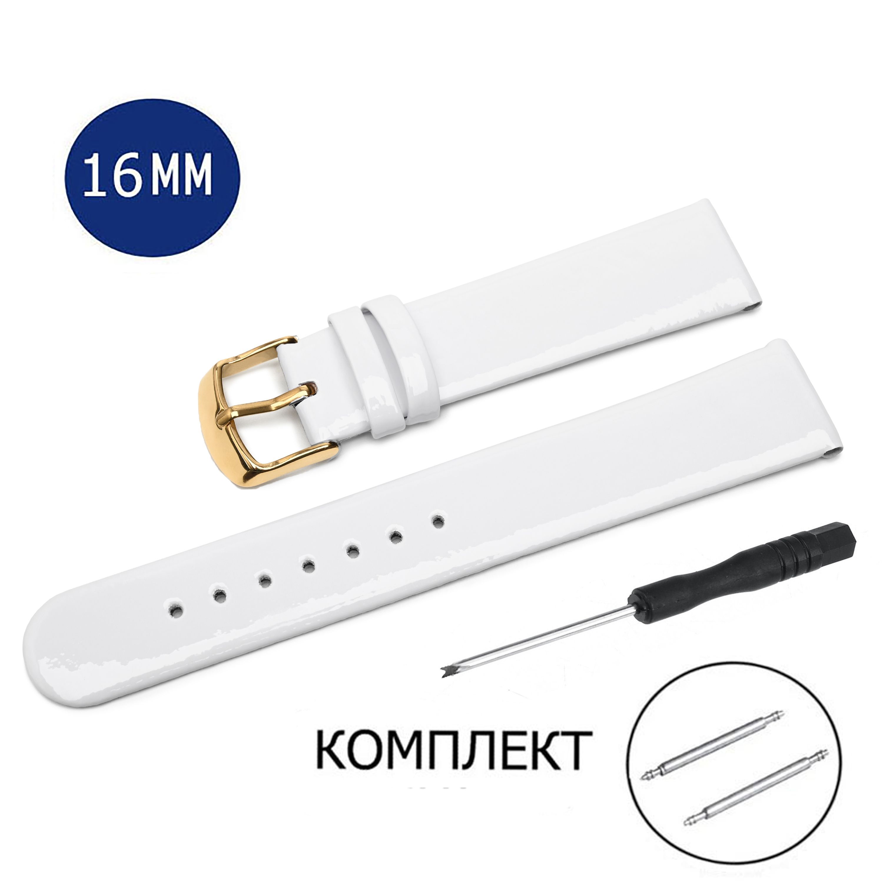 

Ремешок из двух частей унисекс Axiver LE-C20 белый/золотистый, LE-C20