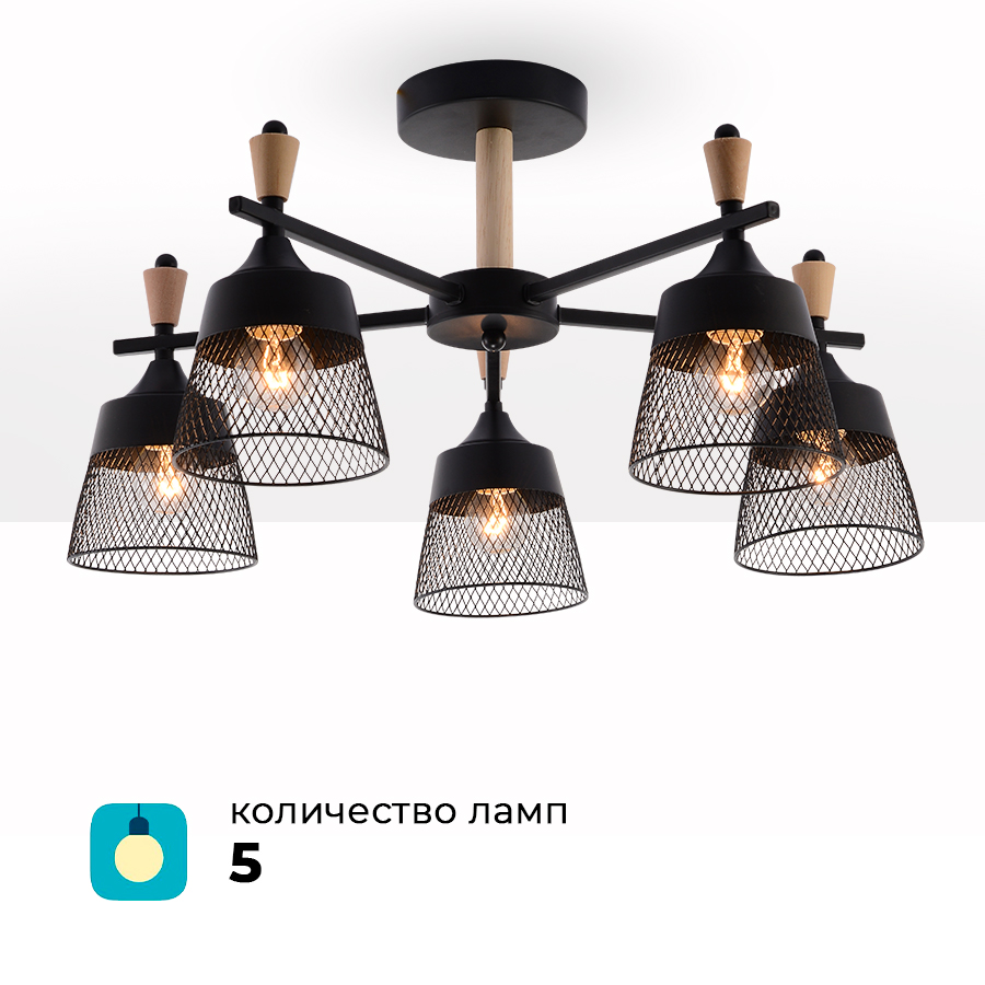 

Люстра потолочная Seven Fires SF3389/5C-BK-WD, OLBAN