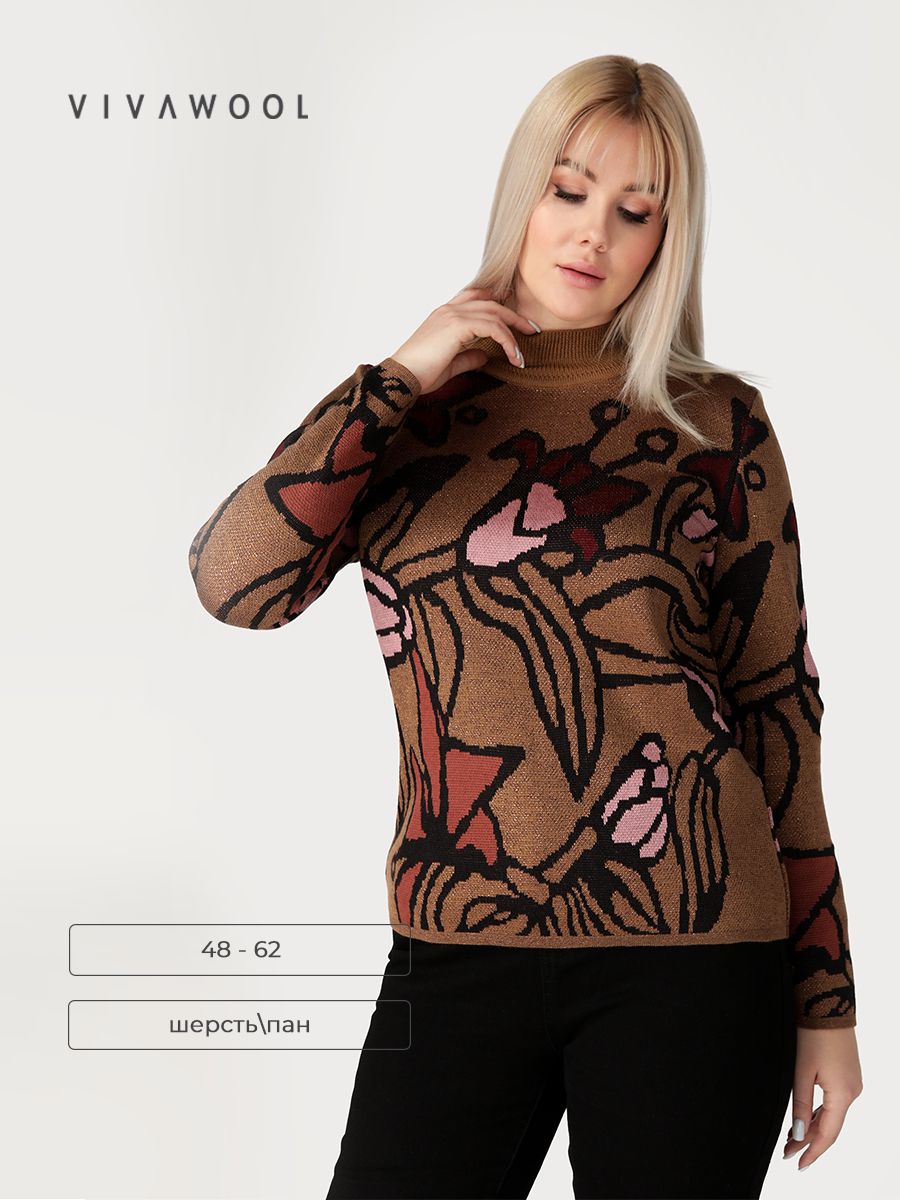 

Джемпер женский Vivawool 308565 коричневый 54 RU, 308565