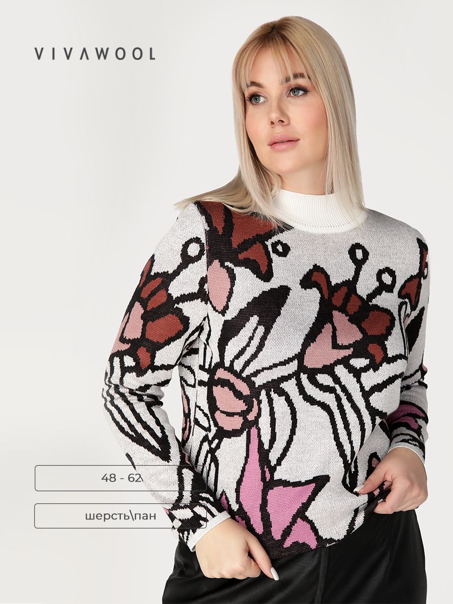 

Джемпер женский Vivawool 308565 белый 52 RU, 308565
