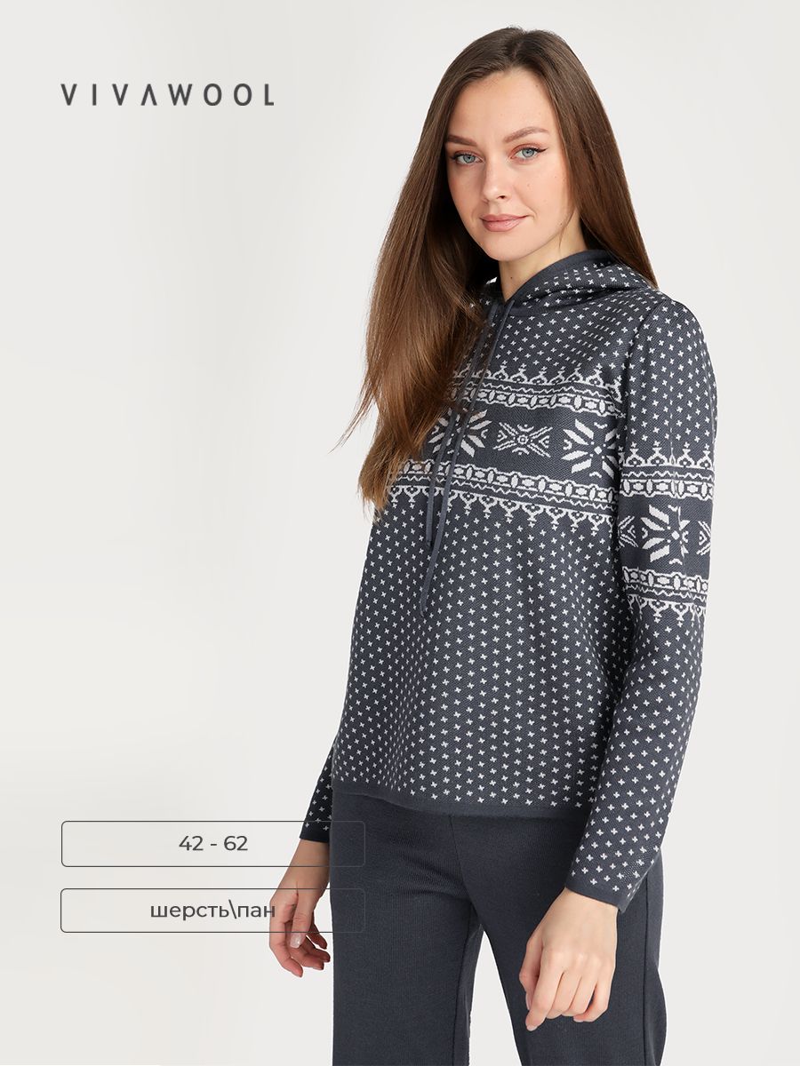 

Джемпер женский Vivawool 308559 серый 48 RU, 308559