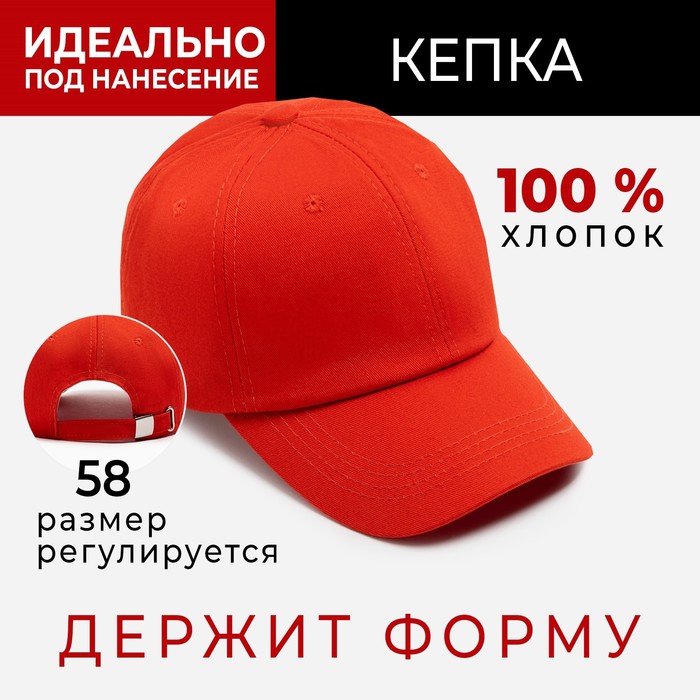 

Бейсболка женская MINAKU 75610363743 оранжевая, р, Оранжевый, 75610363743