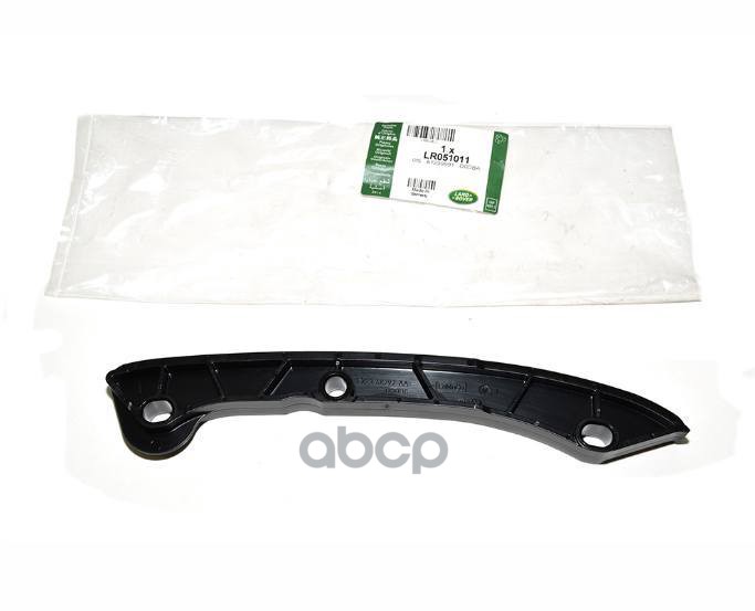

LAND ROVER LR051011 НАПРАВЛЯЮЩАЯ ЦЕПИ ПРАВАЯ\GUIDE - TIMING () 1шт