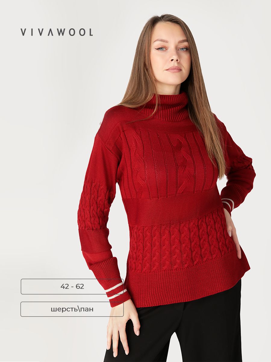 

Свитер женский Vivawool 308553 бордовый 54 RU, 308553
