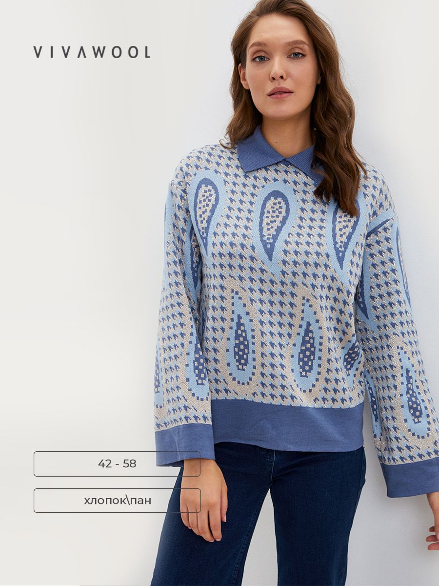 

Джемпер женский Vivawool 308409 голубой 44 RU, 308409