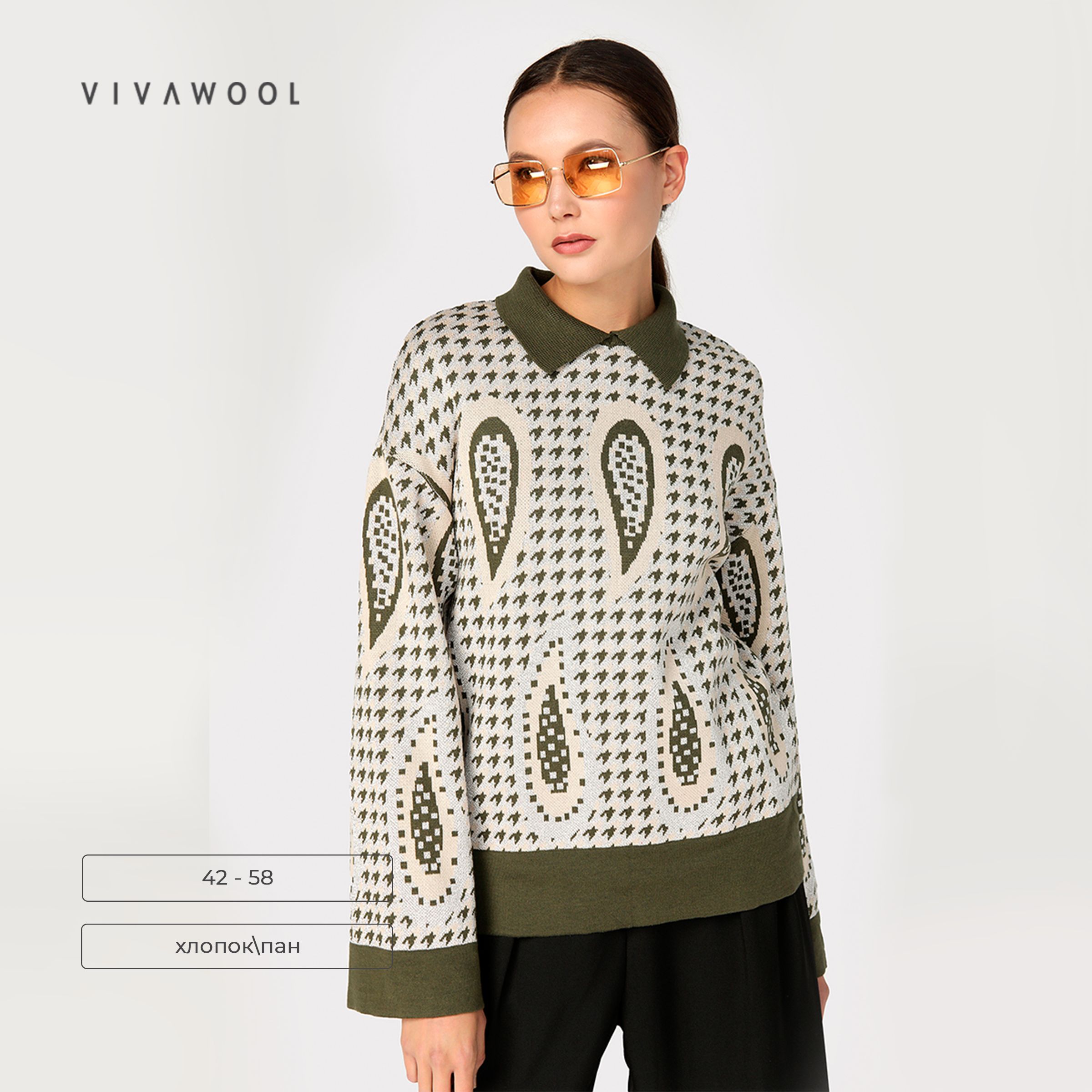 Джемпер женский Vivawool 308409 зеленый 44 RU