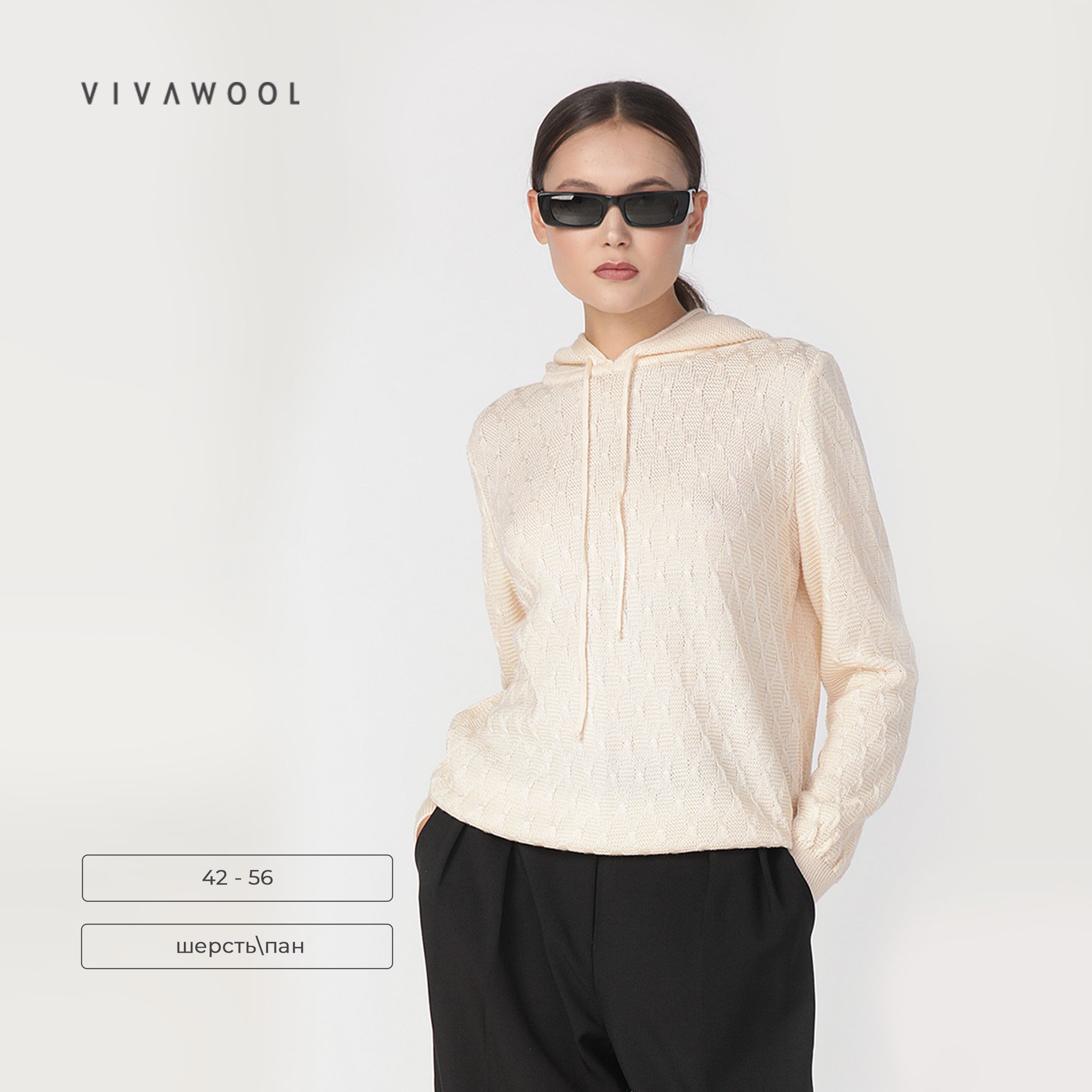 

Джемпер женский Vivawool 308407 бежевый 44 RU, 308407